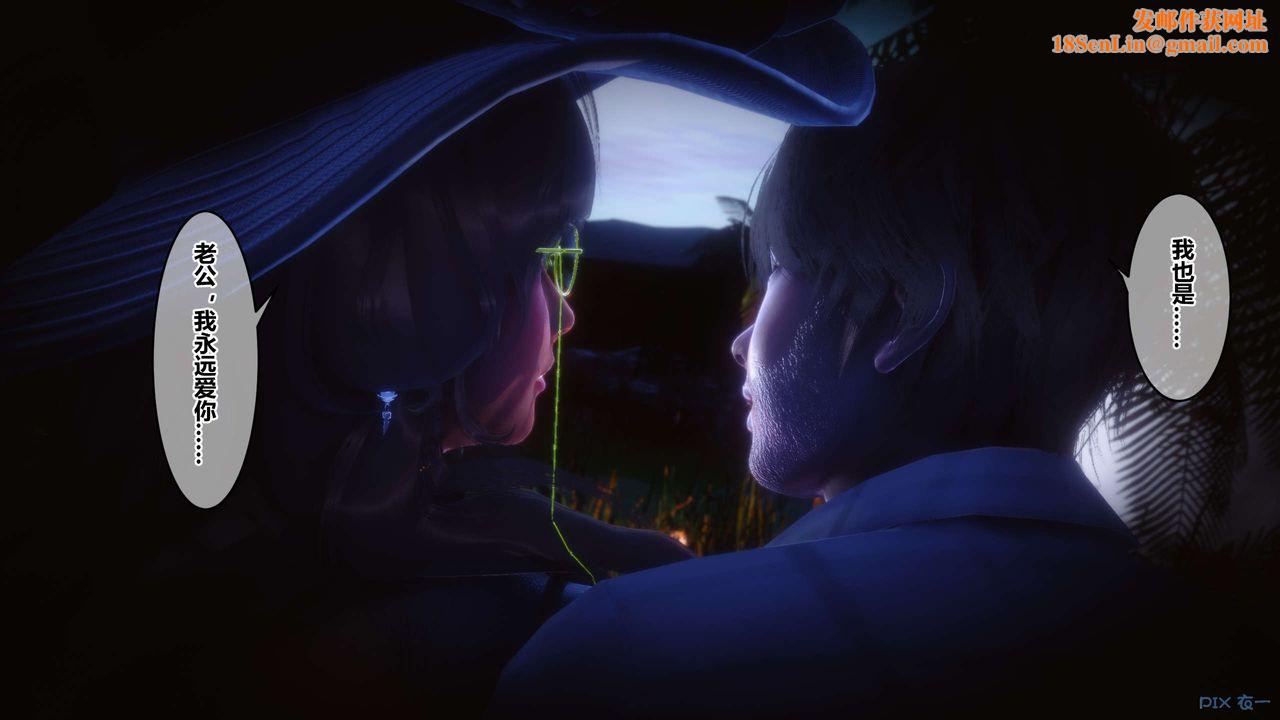 《[3D]秘密高清无码版》第63话