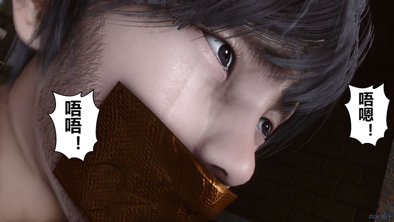 《[3D]秘密高清无码版》第64话
