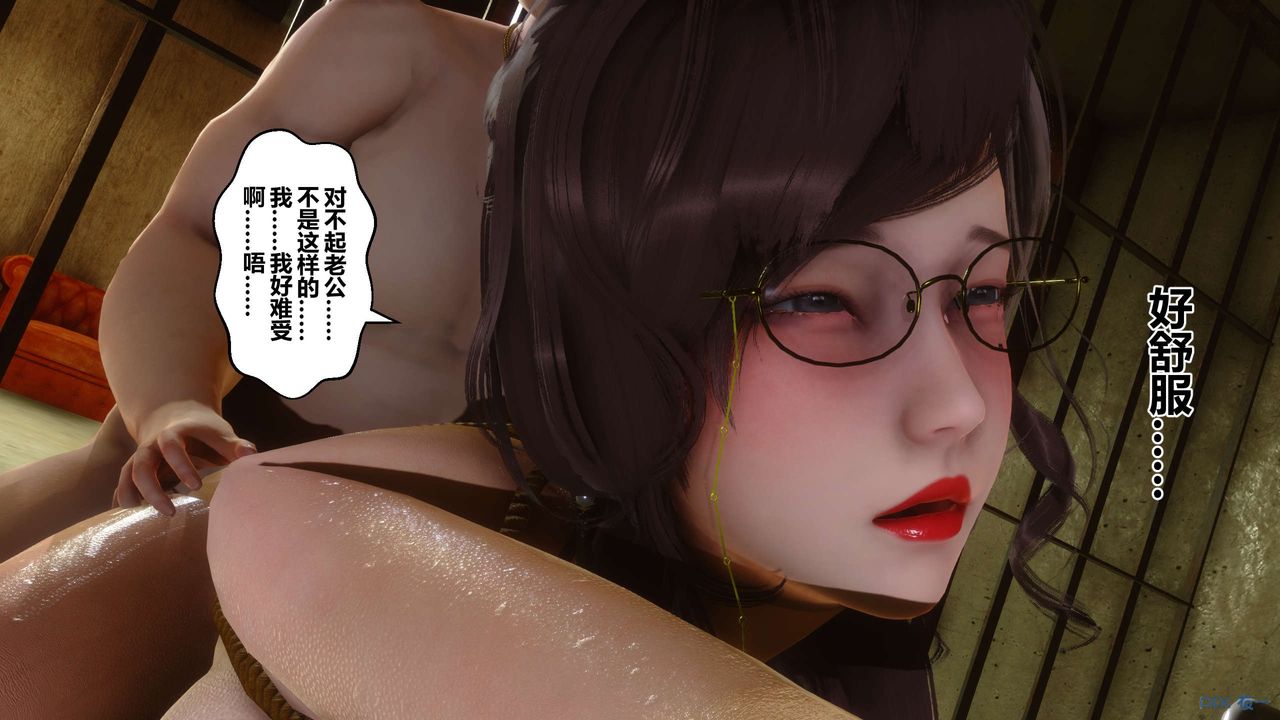 [3D]秘密高清無碼版第64話