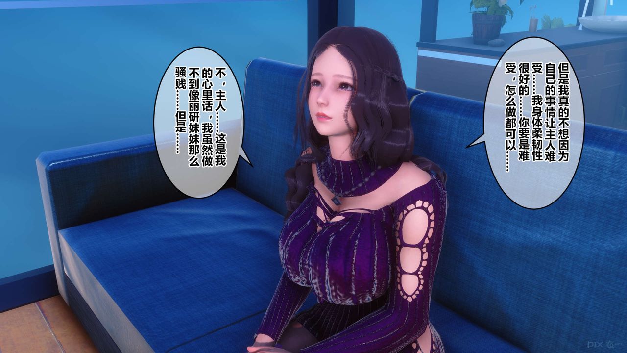 [3D]秘密高清无码版第66话