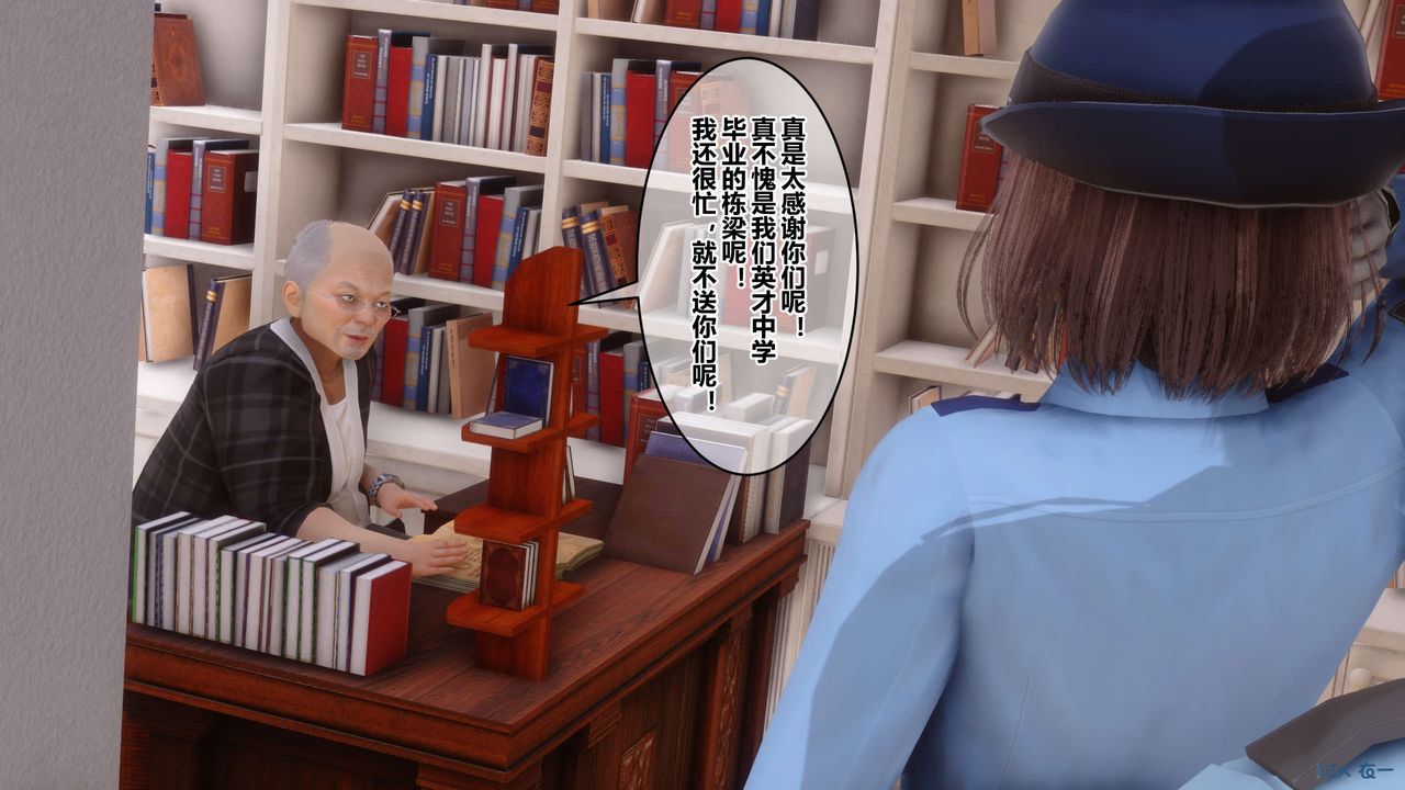 [3D]秘密高清无码版第67话