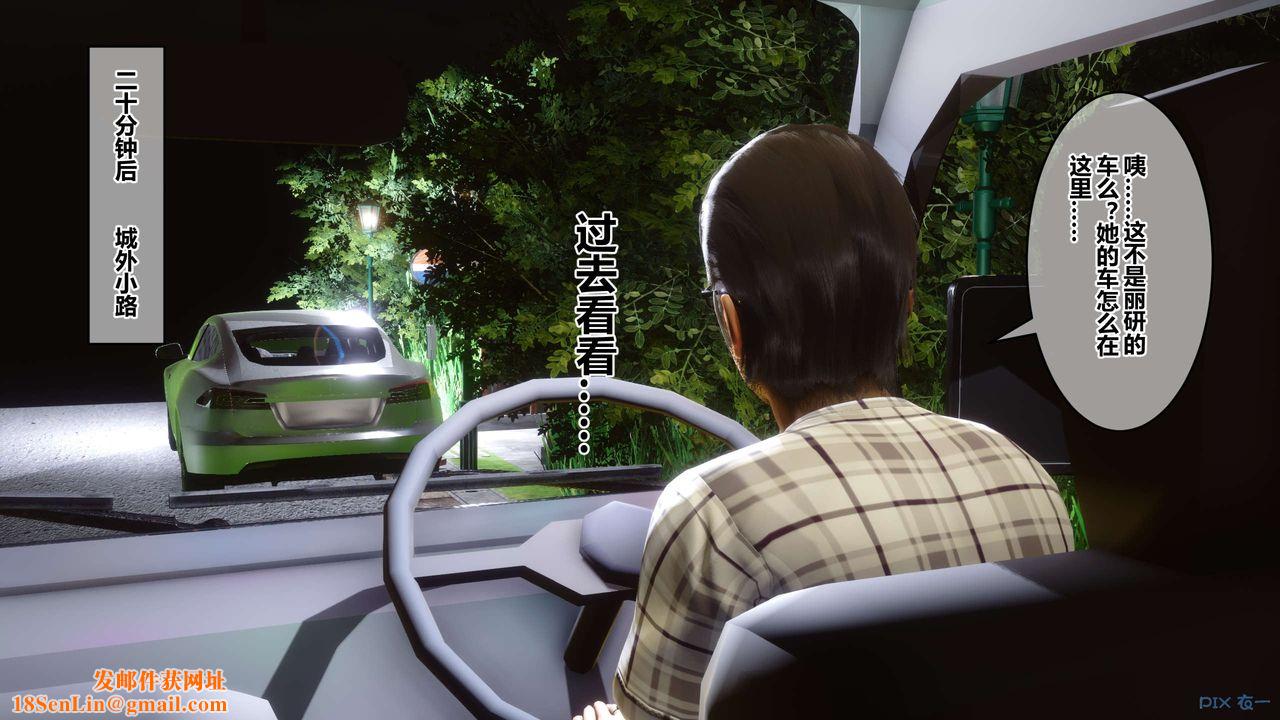 [3D]秘密高清无码版第68话