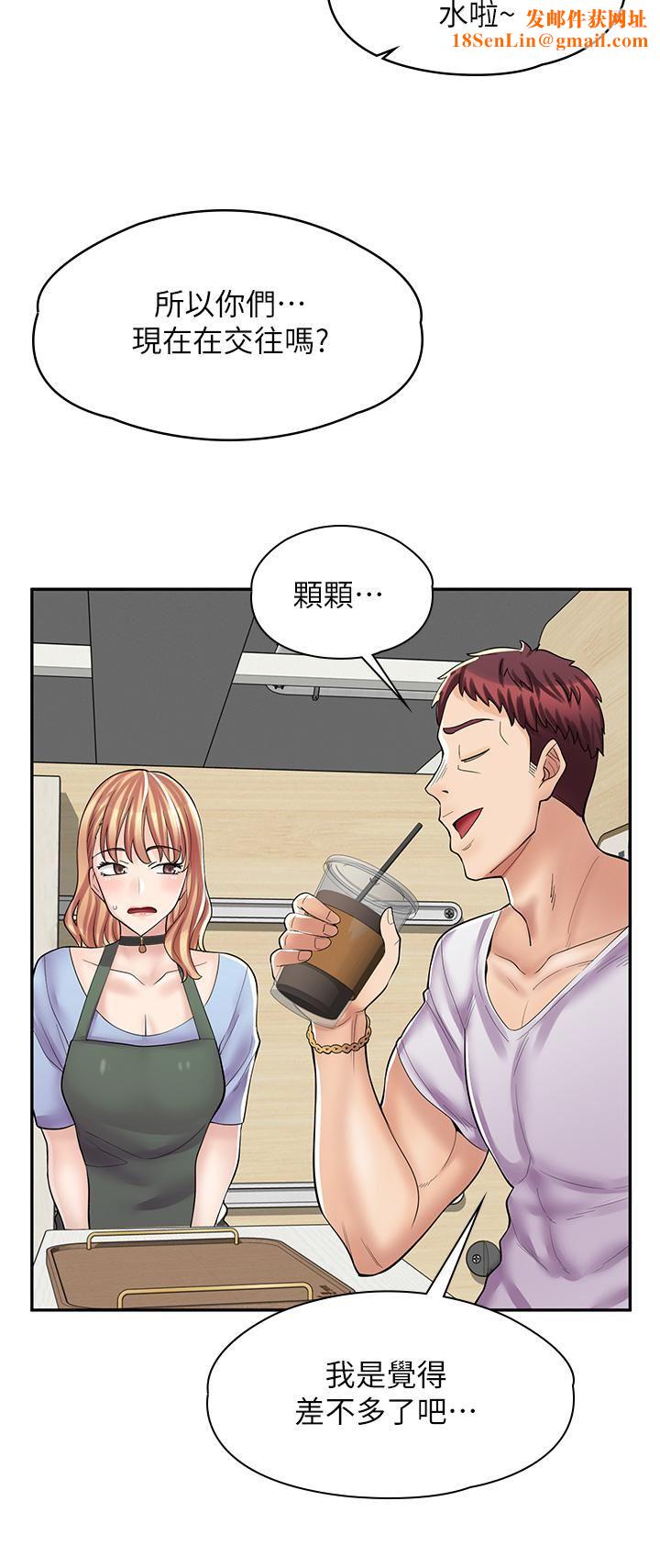 漫画店工读生第8话-我做就是瞭