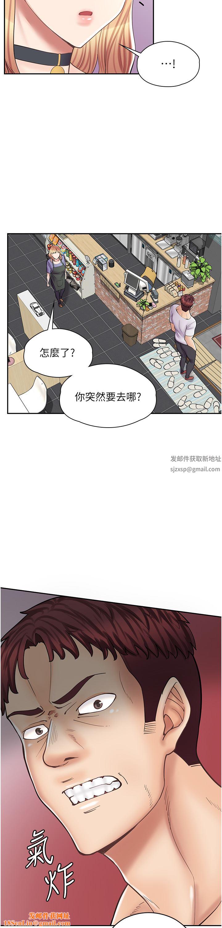 漫畫店工讀生第11話-私密照的真相