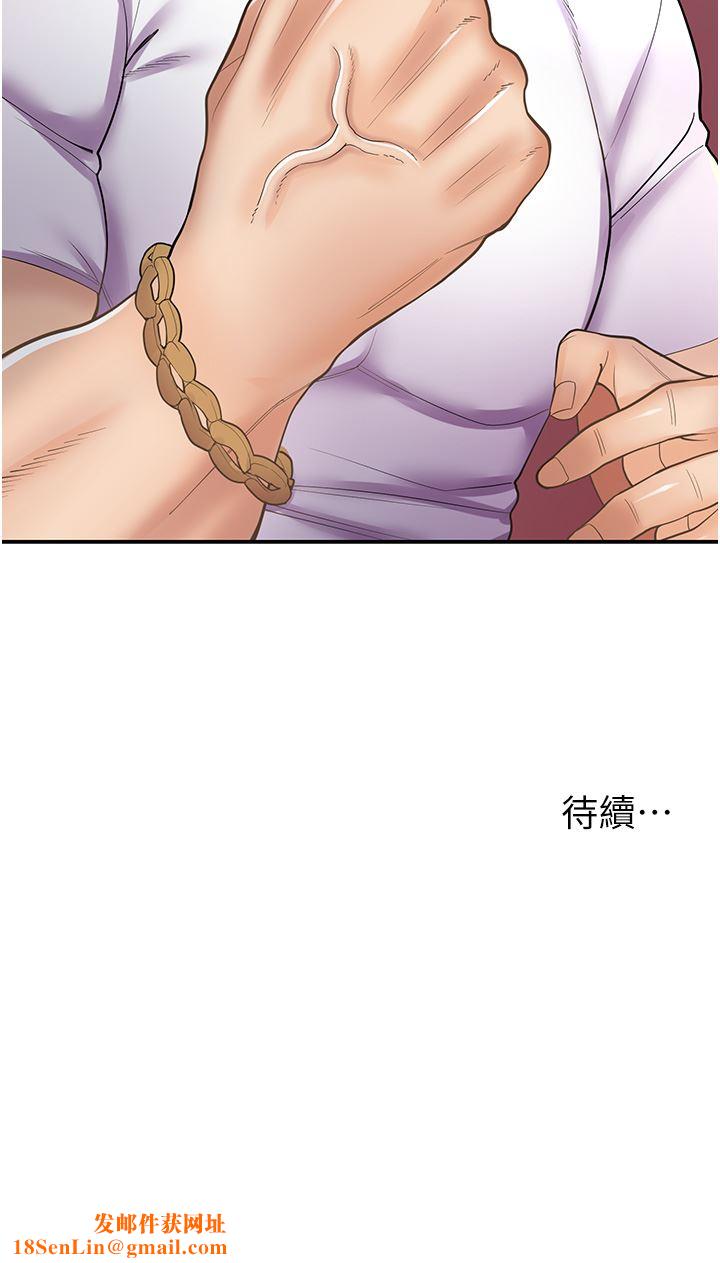 漫画店工读生第11话-私密照的真相