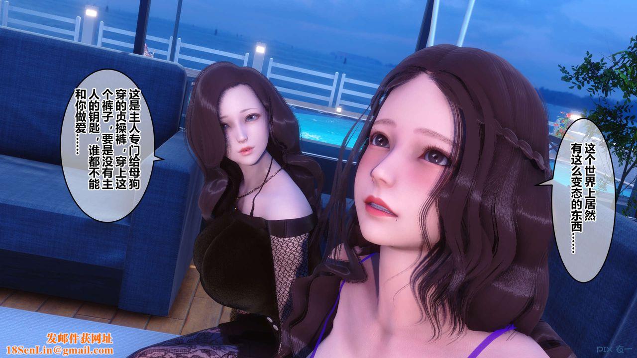 [3D]秘密高清無碼版第71話