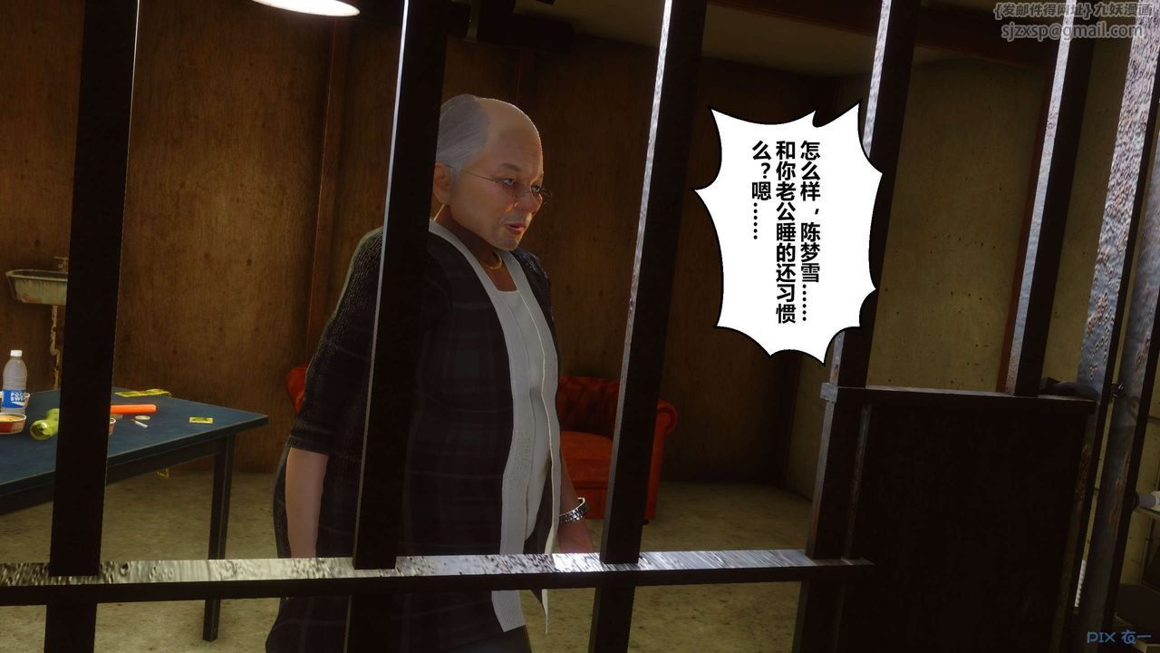 [3D]秘密高清无码版第71话