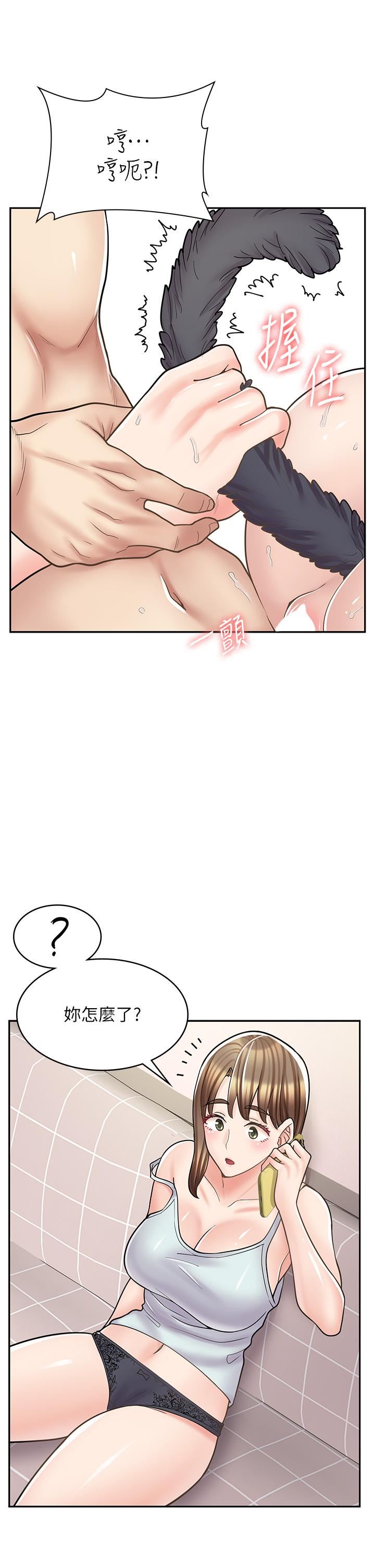 漫畫店工讀生第31話-傲嬌母貓Cosplay