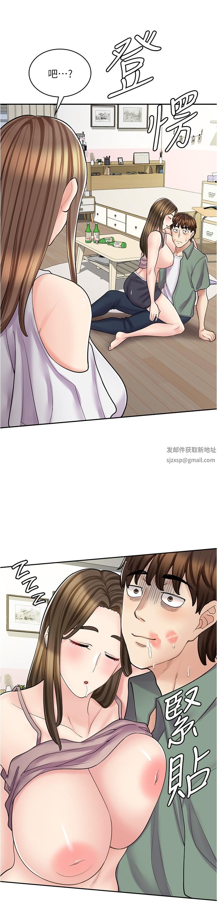 漫画店工读生第39话-三个人「深入」的对话