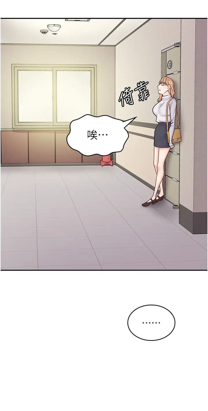 漫畫店工讀生第50話-誠心誠意的道歉