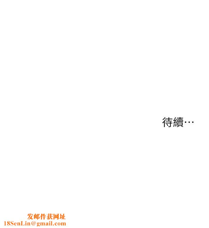 漫画店工读生第50话-诚心诚意的道歉