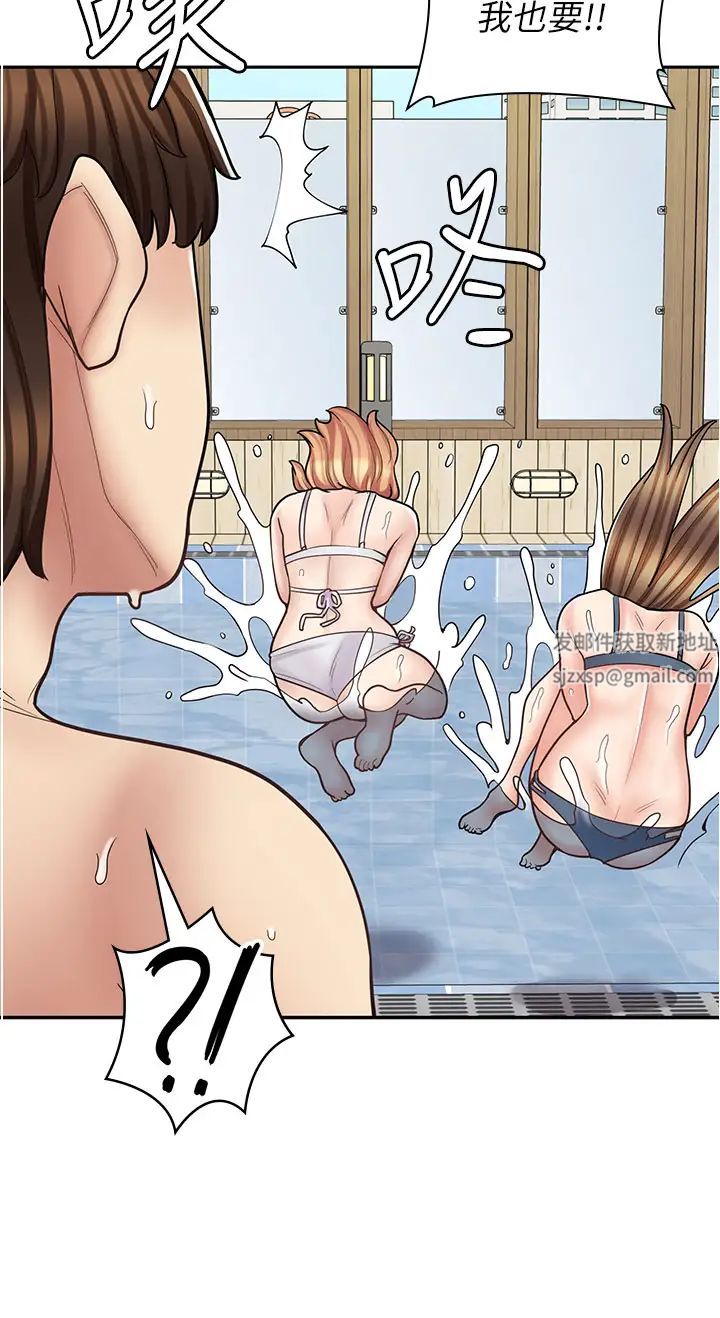 漫畫店工讀生第53話-弟弟專用的巨乳肉便器