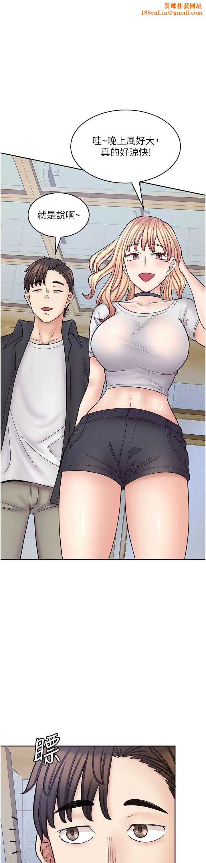 漫畫店工讀生第55話-妳們幾個我都要!