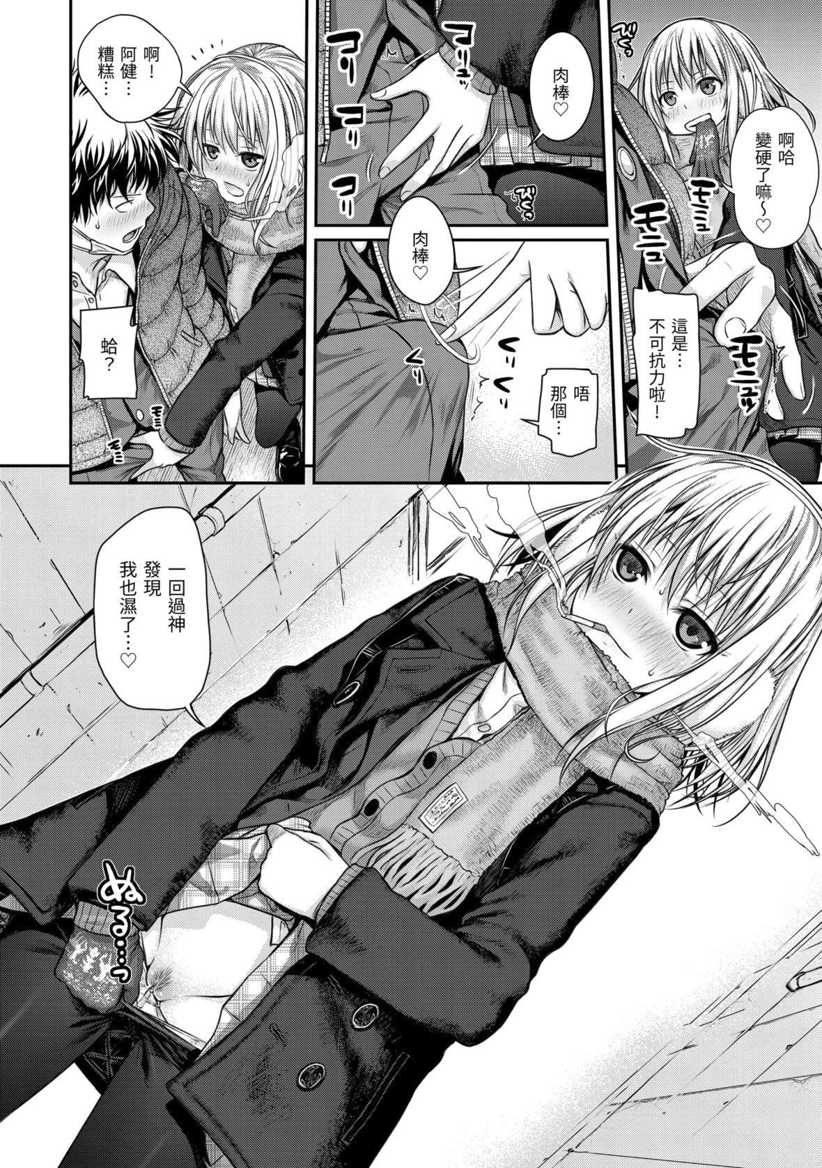 [40010试作型]プロトタイプマドモアゼル[dart中文版][DL版][40010试作型]プロトタイプマドモアゼル[dart中文版][DL版]