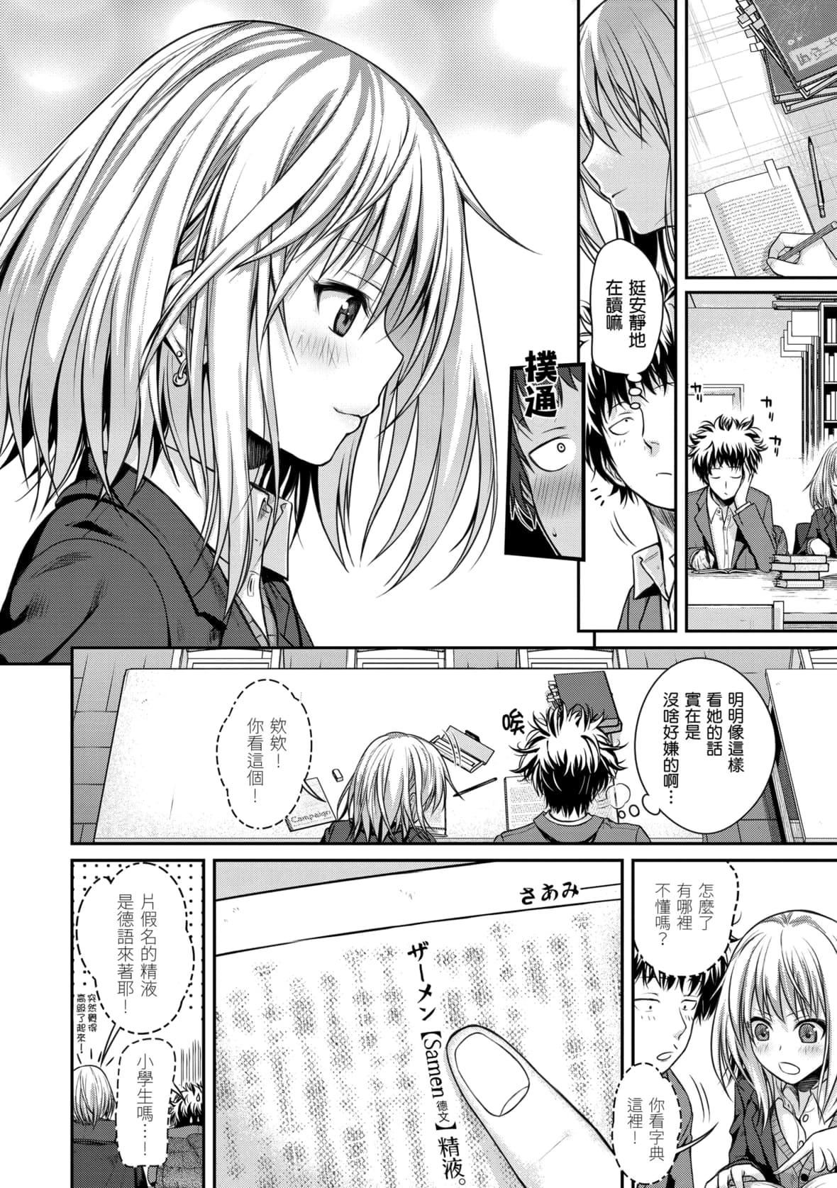 [40010試作型]プロトタイプマドモアゼル[dart中文版][DL版][40010試作型]プロトタイプマドモアゼル[dart中文版][DL版]