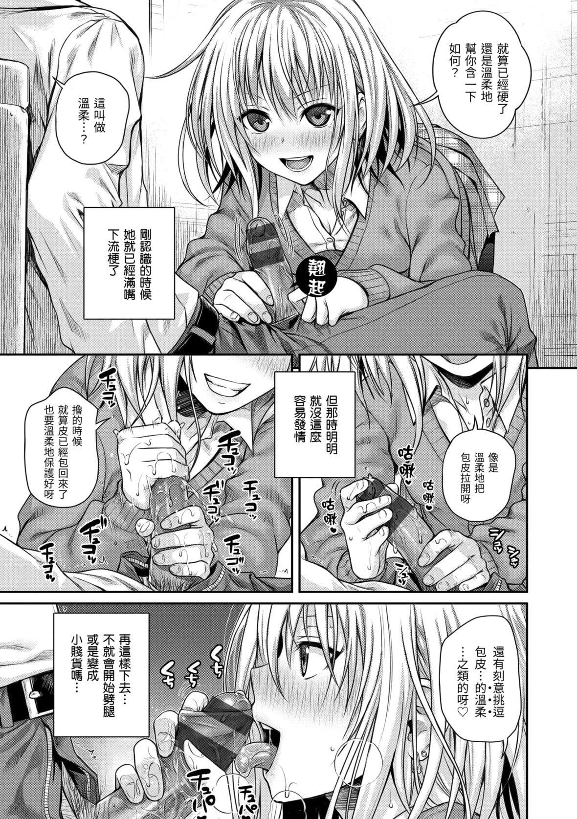 [40010试作型]プロトタイプマドモアゼル[dart中文版][DL版][40010试作型]プロトタイプマドモアゼル[dart中文版][DL版]