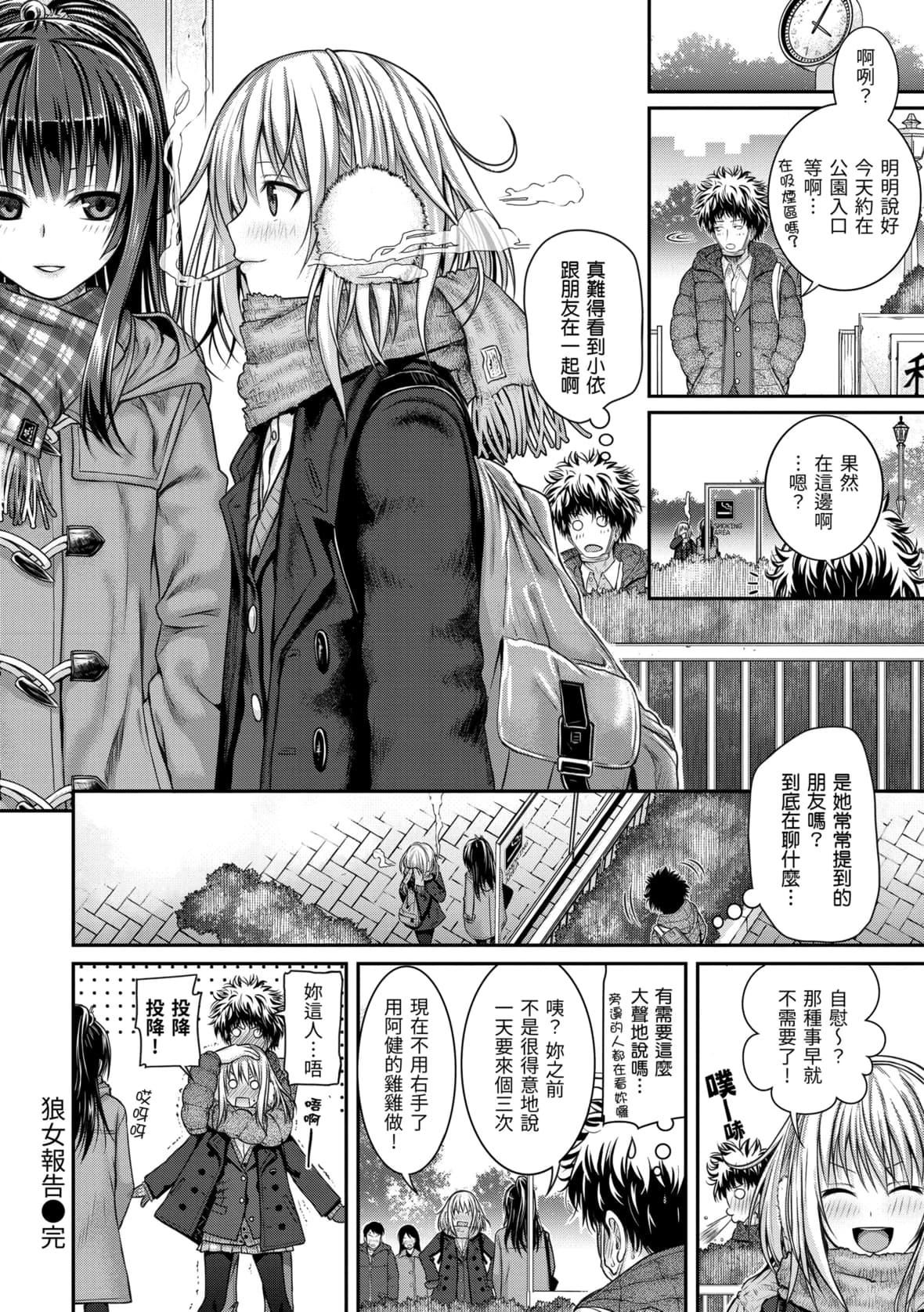 [40010試作型]プロトタイプマドモアゼル[dart中文版][DL版][40010試作型]プロトタイプマドモアゼル[dart中文版][DL版]