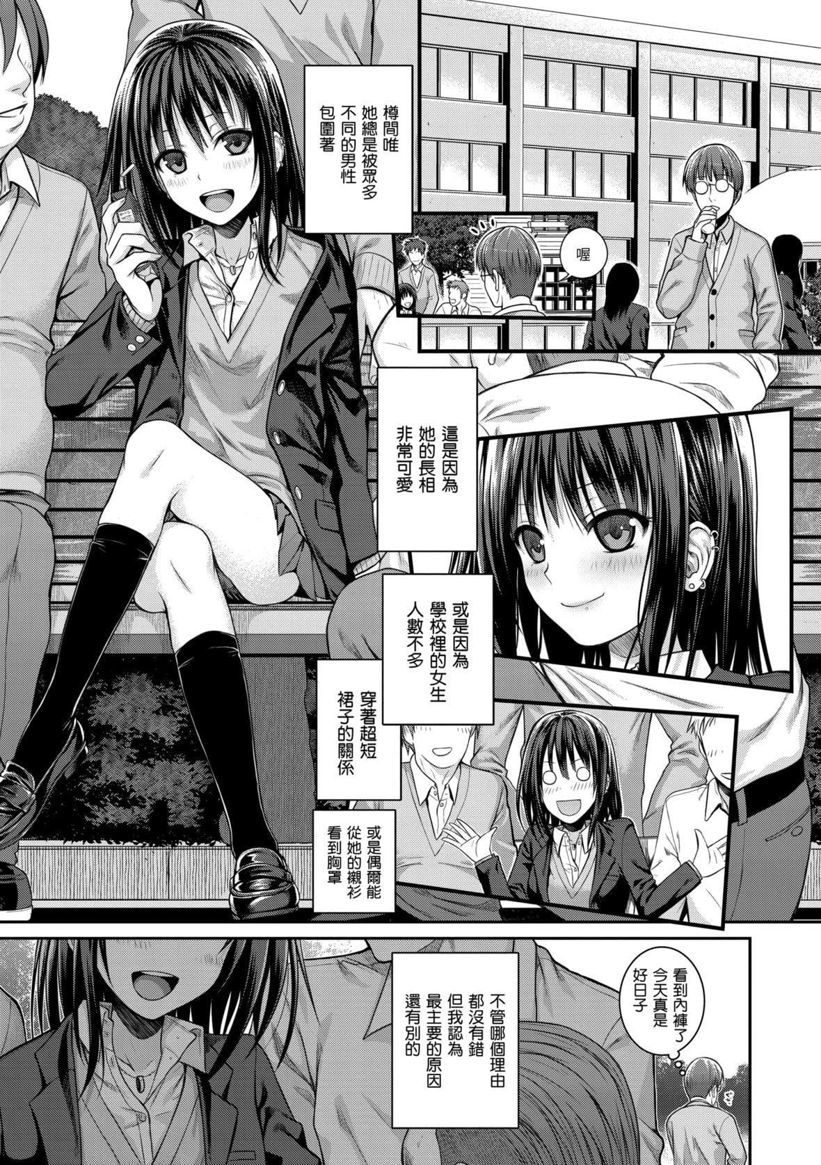 [40010试作型]プロトタイプマドモアゼル[dart中文版][DL版][40010试作型]プロトタイプマドモアゼル[dart中文版][DL版]