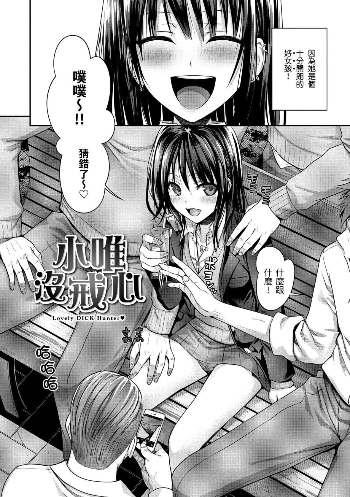 [40010试作型]プロトタイプマドモアゼル[dart中文版][DL版][40010试作型]プロトタイプマドモアゼル[dart中文版][DL版]