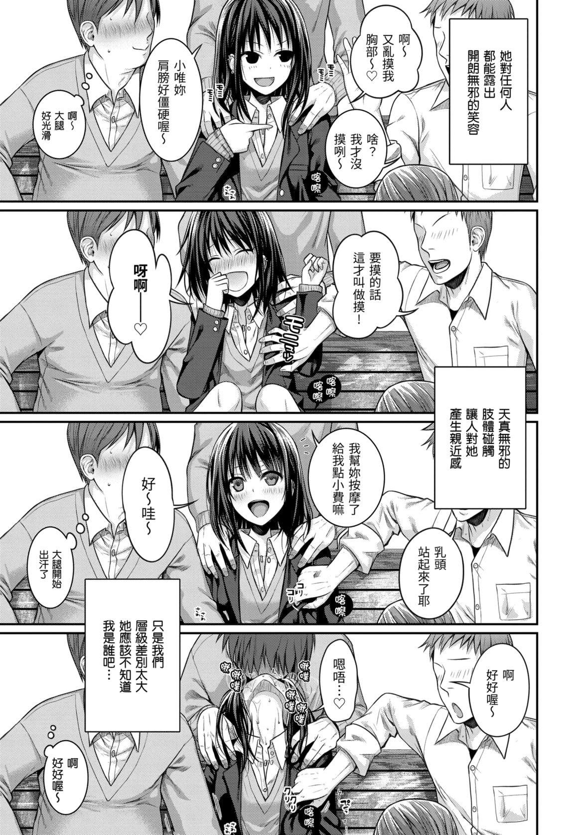 [40010試作型]プロトタイプマドモアゼル[dart中文版][DL版][40010試作型]プロトタイプマドモアゼル[dart中文版][DL版]