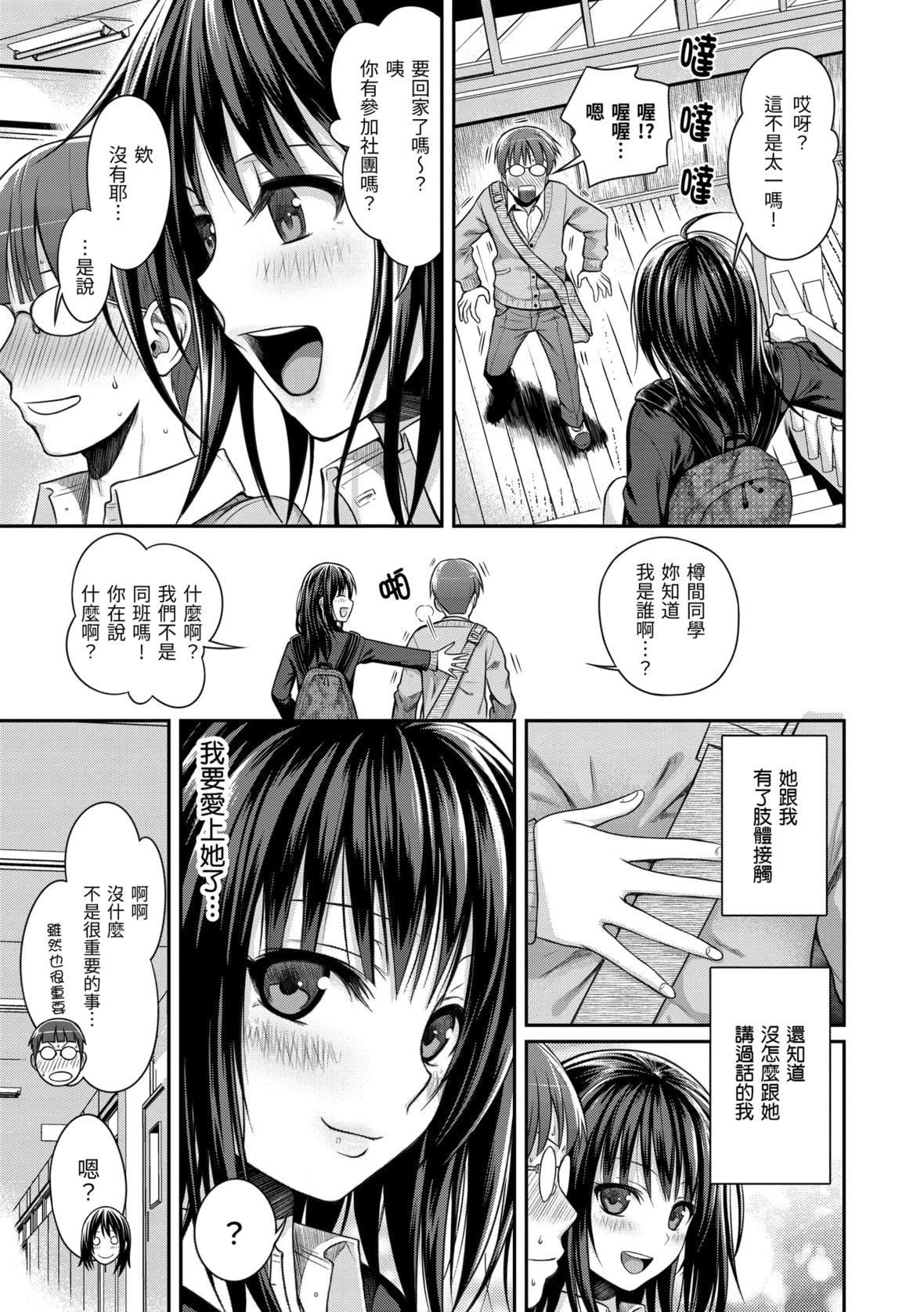 [40010试作型]プロトタイプマドモアゼル[dart中文版][DL版][40010试作型]プロトタイプマドモアゼル[dart中文版][DL版]