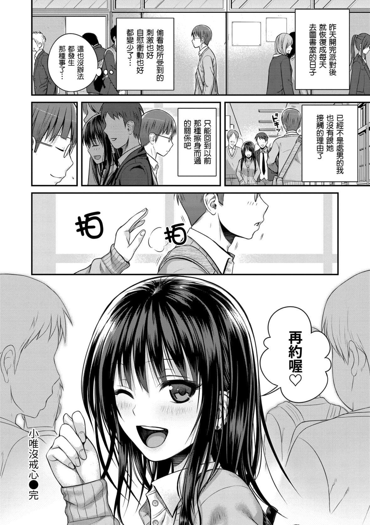 [40010试作型]プロトタイプマドモアゼル[dart中文版][DL版][40010试作型]プロトタイプマドモアゼル[dart中文版][DL版]