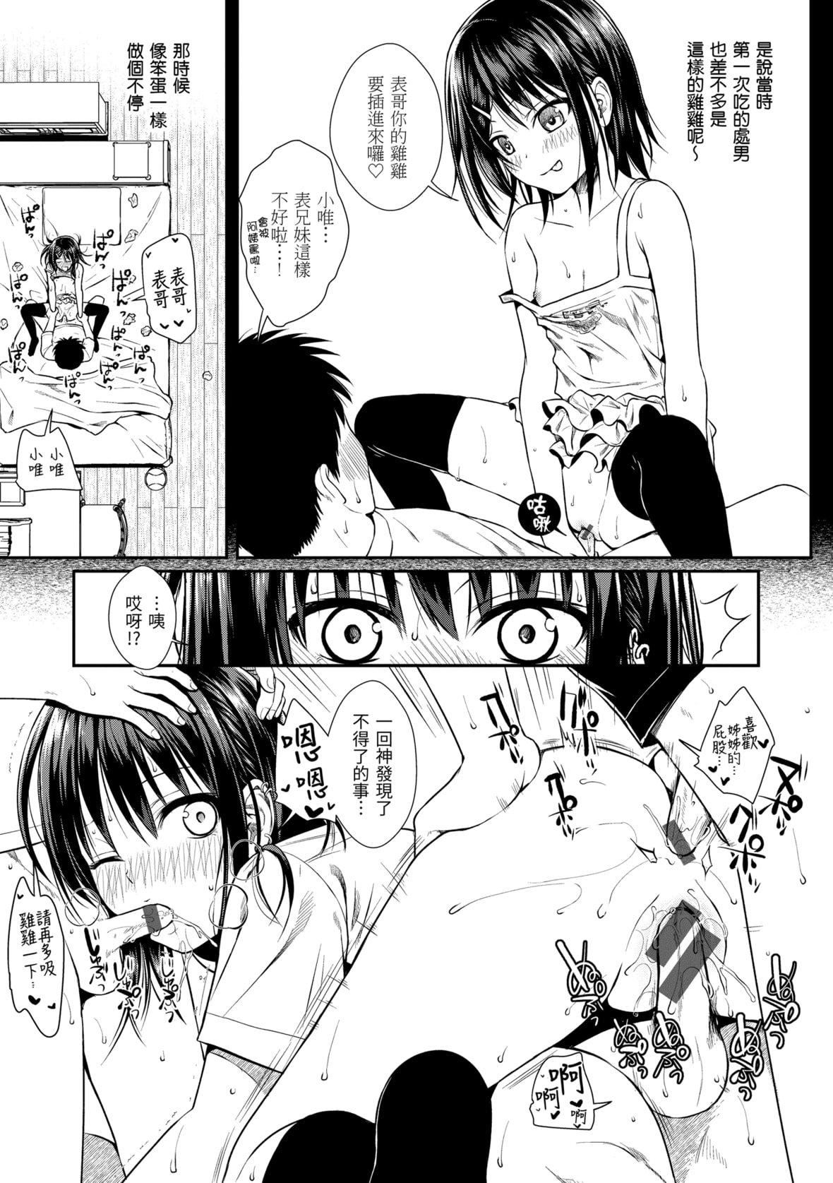 [40010试作型]プロトタイプマドモアゼル[dart中文版][DL版][40010试作型]プロトタイプマドモアゼル[dart中文版][DL版]