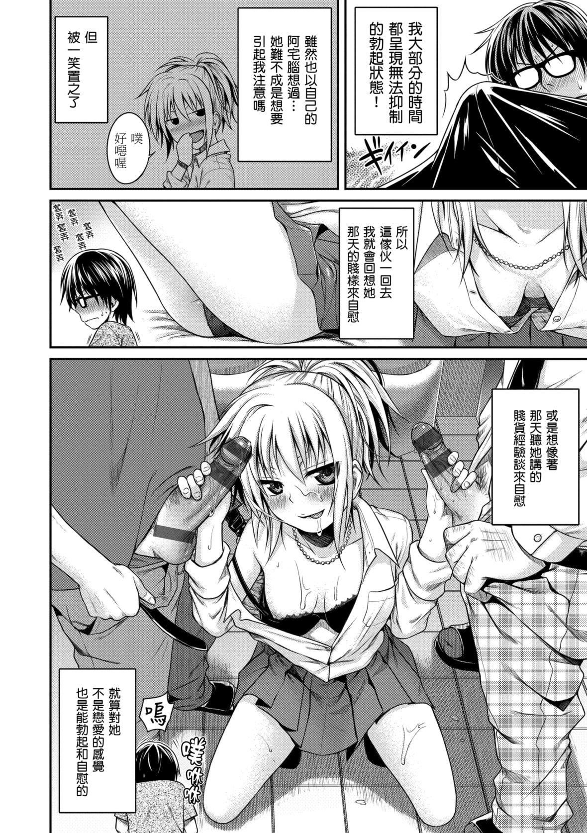 [40010试作型]プロトタイプマドモアゼル[dart中文版][DL版][40010试作型]プロトタイプマドモアゼル[dart中文版][DL版]