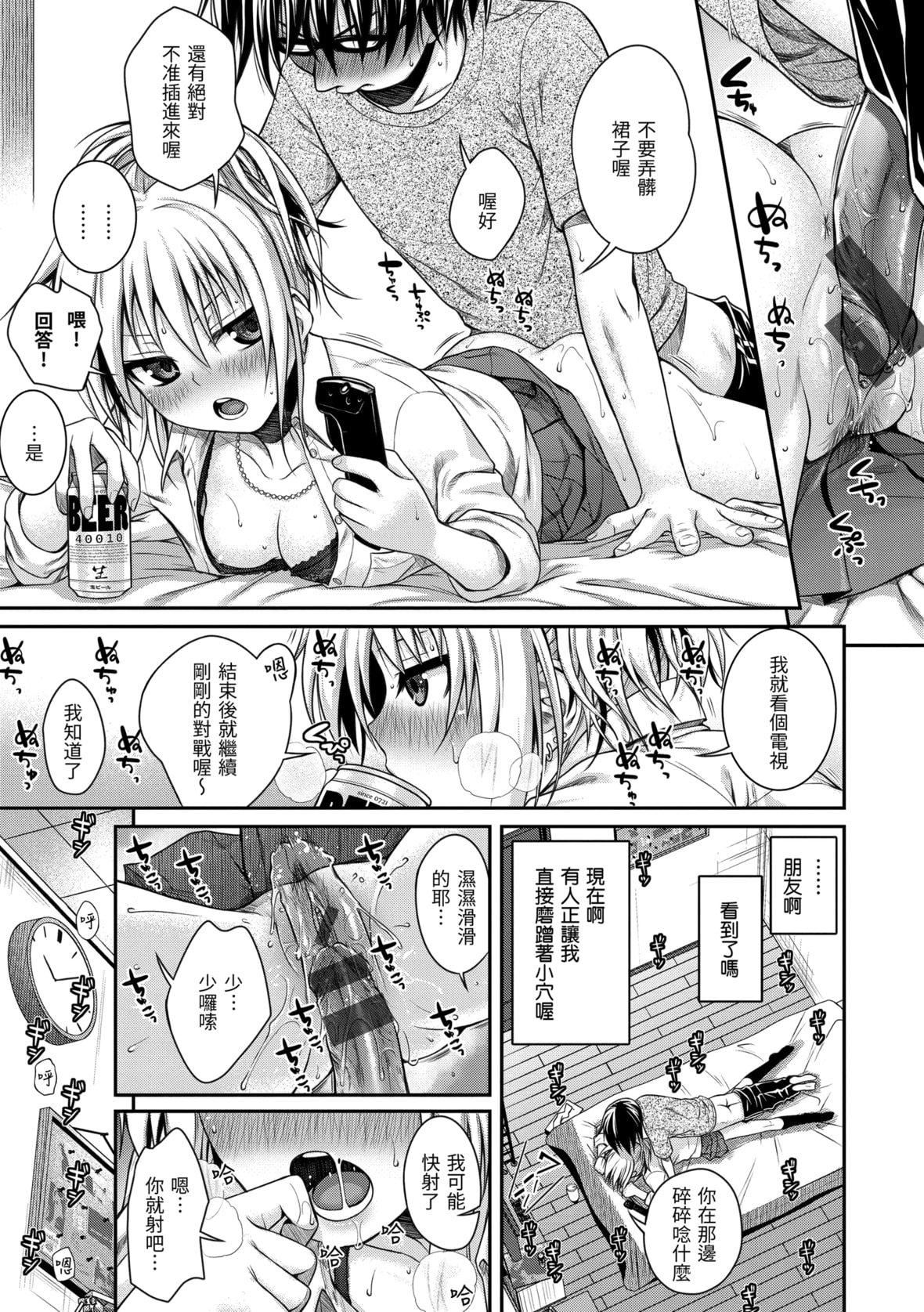 [40010试作型]プロトタイプマドモアゼル[dart中文版][DL版][40010试作型]プロトタイプマドモアゼル[dart中文版][DL版]