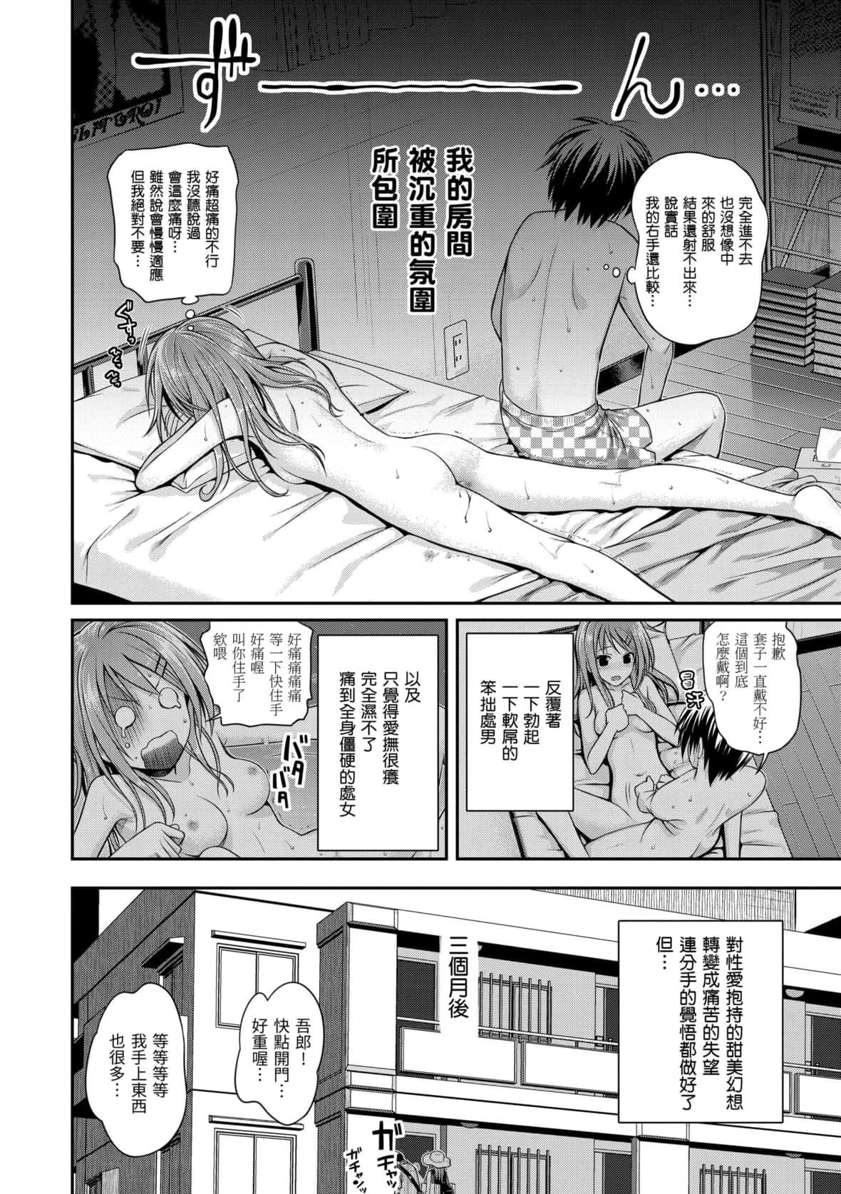 [40010試作型]プロトタイプマドモアゼル[dart中文版][DL版][40010試作型]プロトタイプマドモアゼル[dart中文版][DL版]