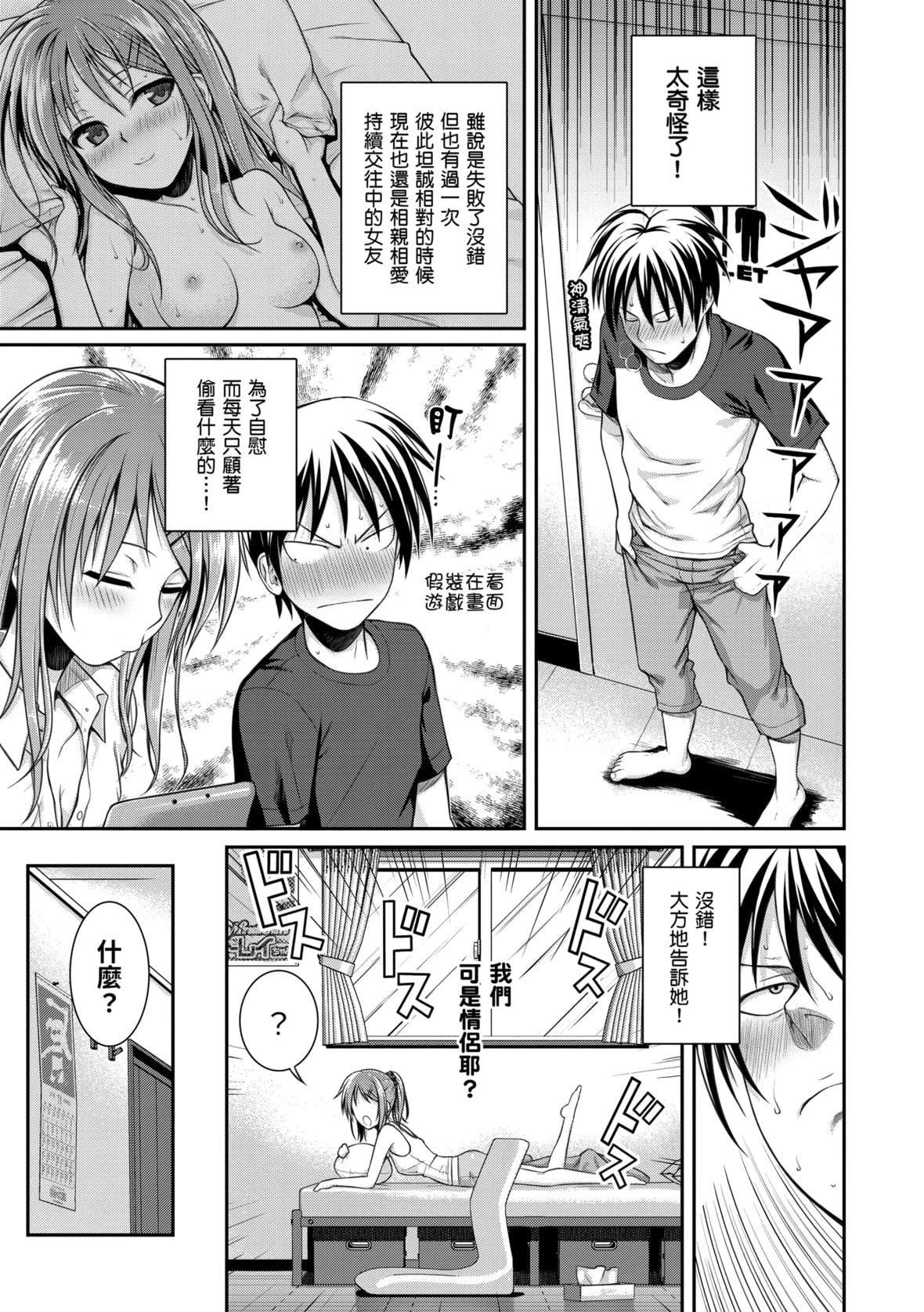 [40010试作型]プロトタイプマドモアゼル[dart中文版][DL版][40010试作型]プロトタイプマドモアゼル[dart中文版][DL版]