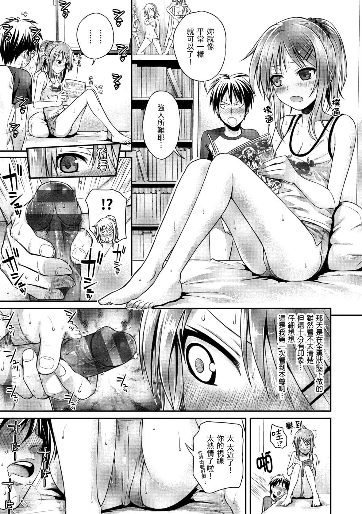 [40010试作型]プロトタイプマドモアゼル[dart中文版][DL版][40010试作型]プロトタイプマドモアゼル[dart中文版][DL版]