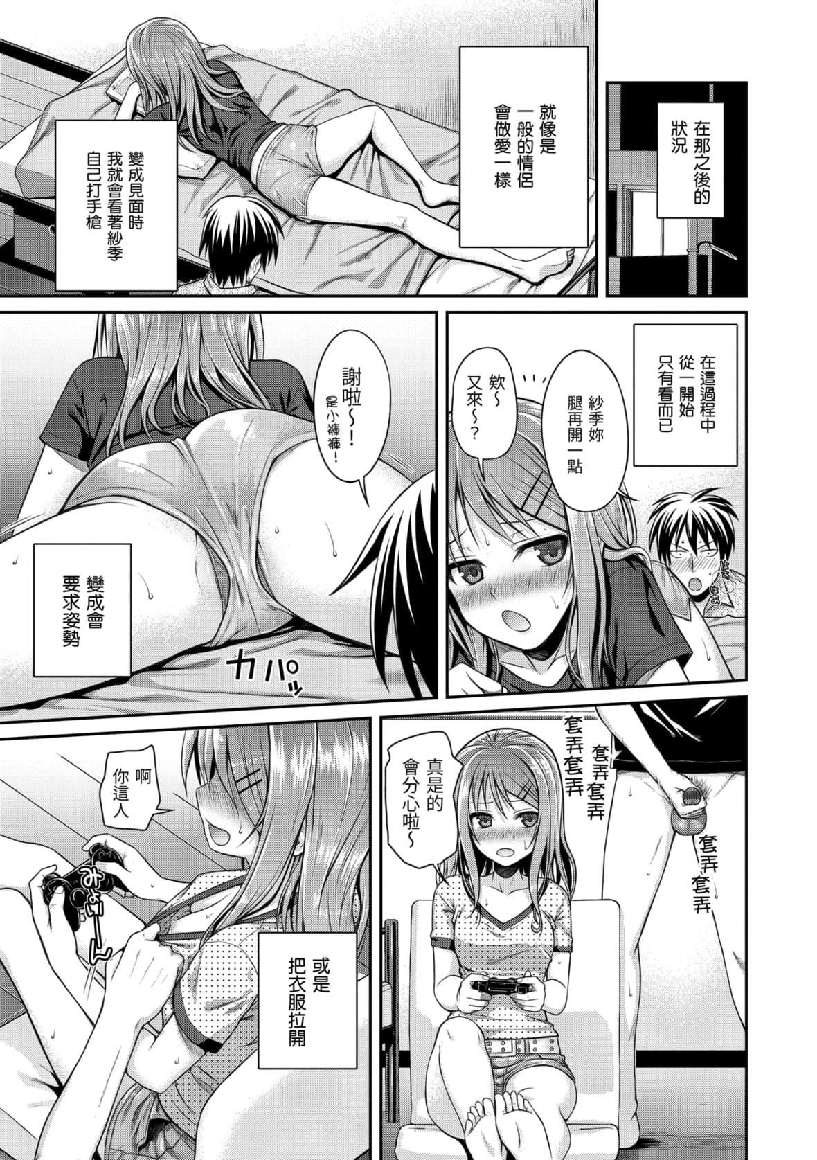[40010試作型]プロトタイプマドモアゼル[dart中文版][DL版][40010試作型]プロトタイプマドモアゼル[dart中文版][DL版]