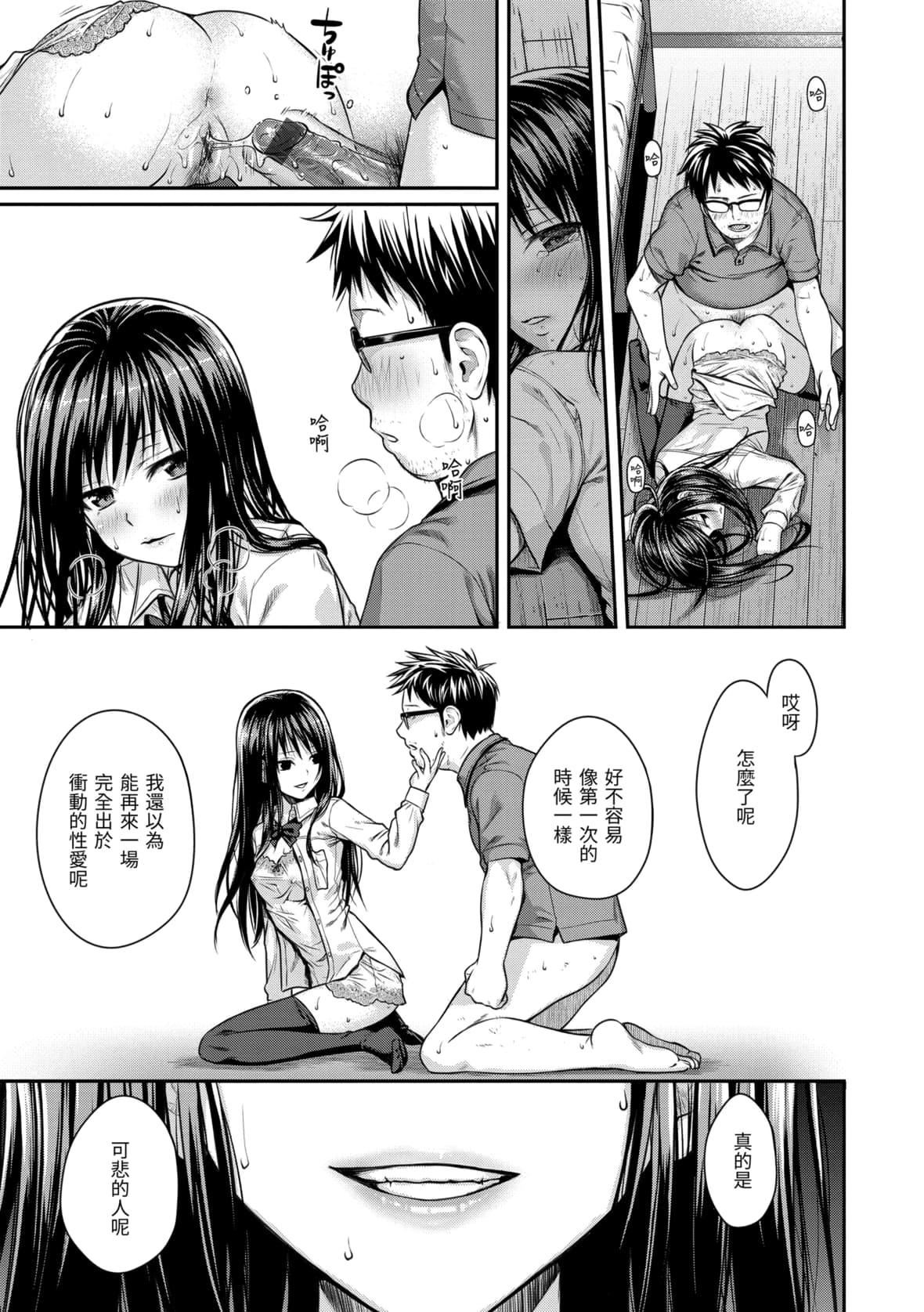 [40010試作型]プロトタイプマドモアゼル[dart中文版][DL版][40010試作型]プロトタイプマドモアゼル[dart中文版][DL版]