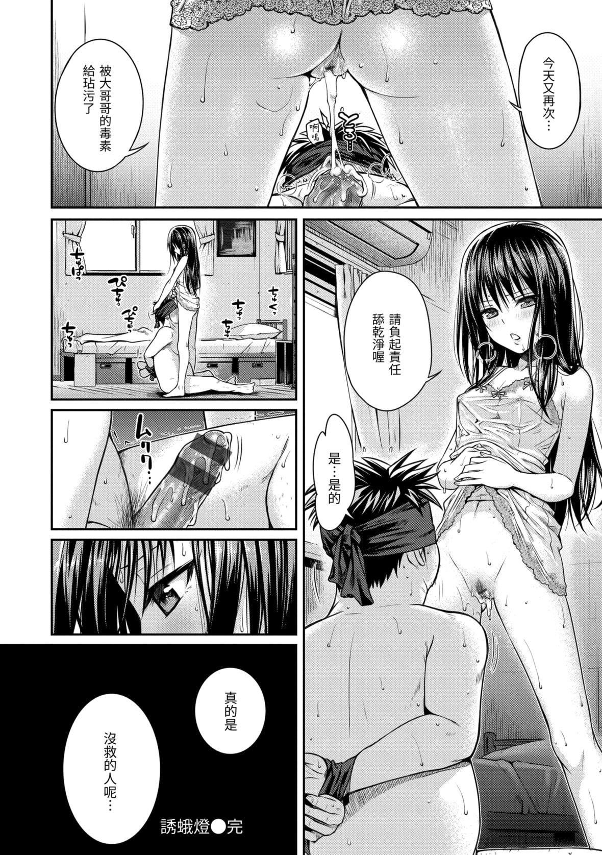 [40010试作型]プロトタイプマドモアゼル[dart中文版][DL版][40010试作型]プロトタイプマドモアゼル[dart中文版][DL版]