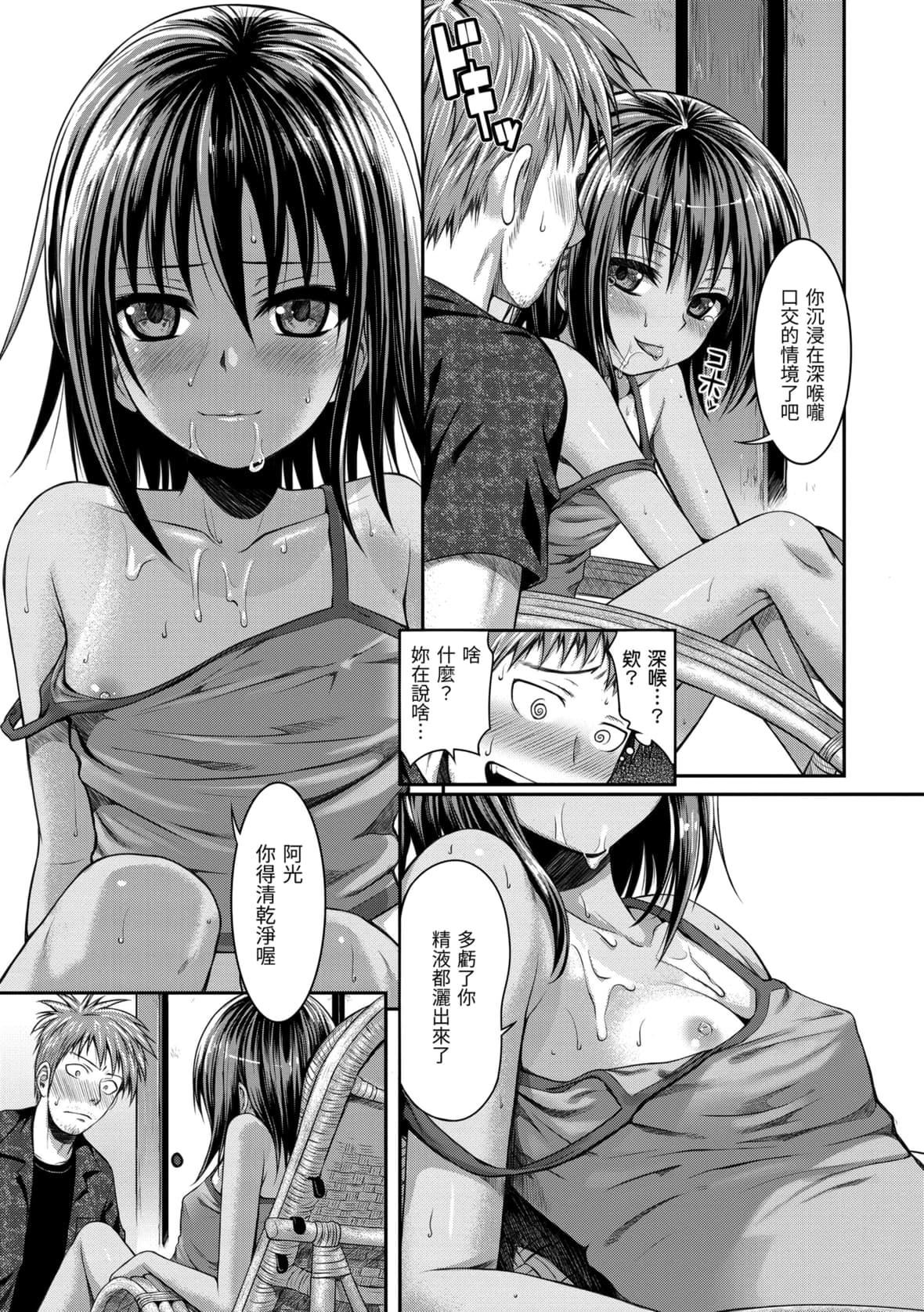 [40010試作型]プロトタイプマドモアゼル[dart中文版][DL版][40010試作型]プロトタイプマドモアゼル[dart中文版][DL版]