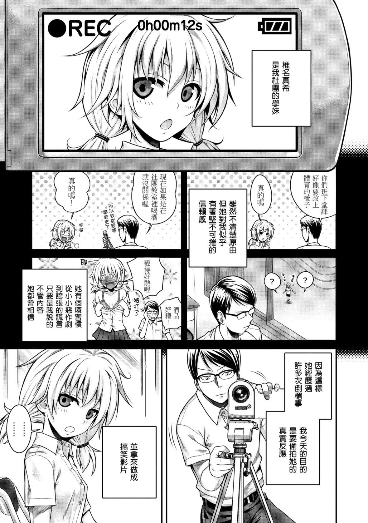 [40010试作型]プロトタイプマドモアゼル[dart中文版][DL版][40010试作型]プロトタイプマドモアゼル[dart中文版][DL版]