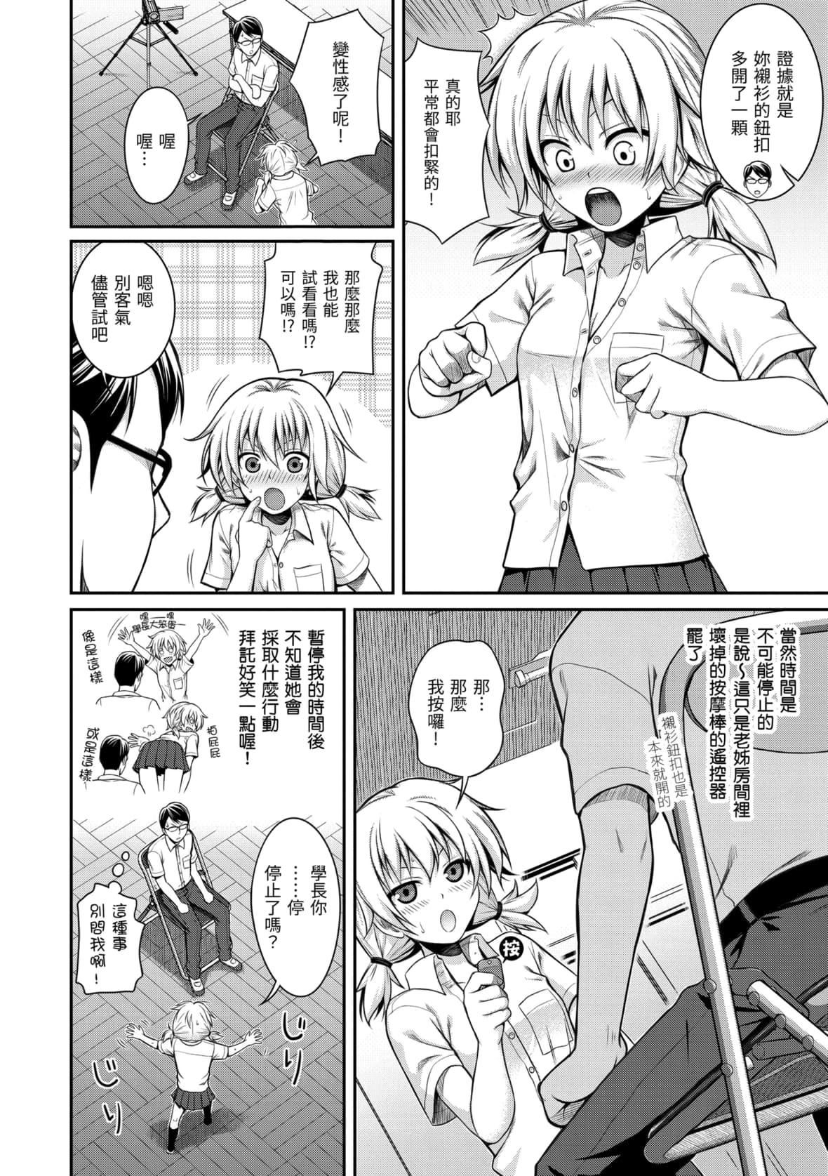 [40010试作型]プロトタイプマドモアゼル[dart中文版][DL版][40010试作型]プロトタイプマドモアゼル[dart中文版][DL版]