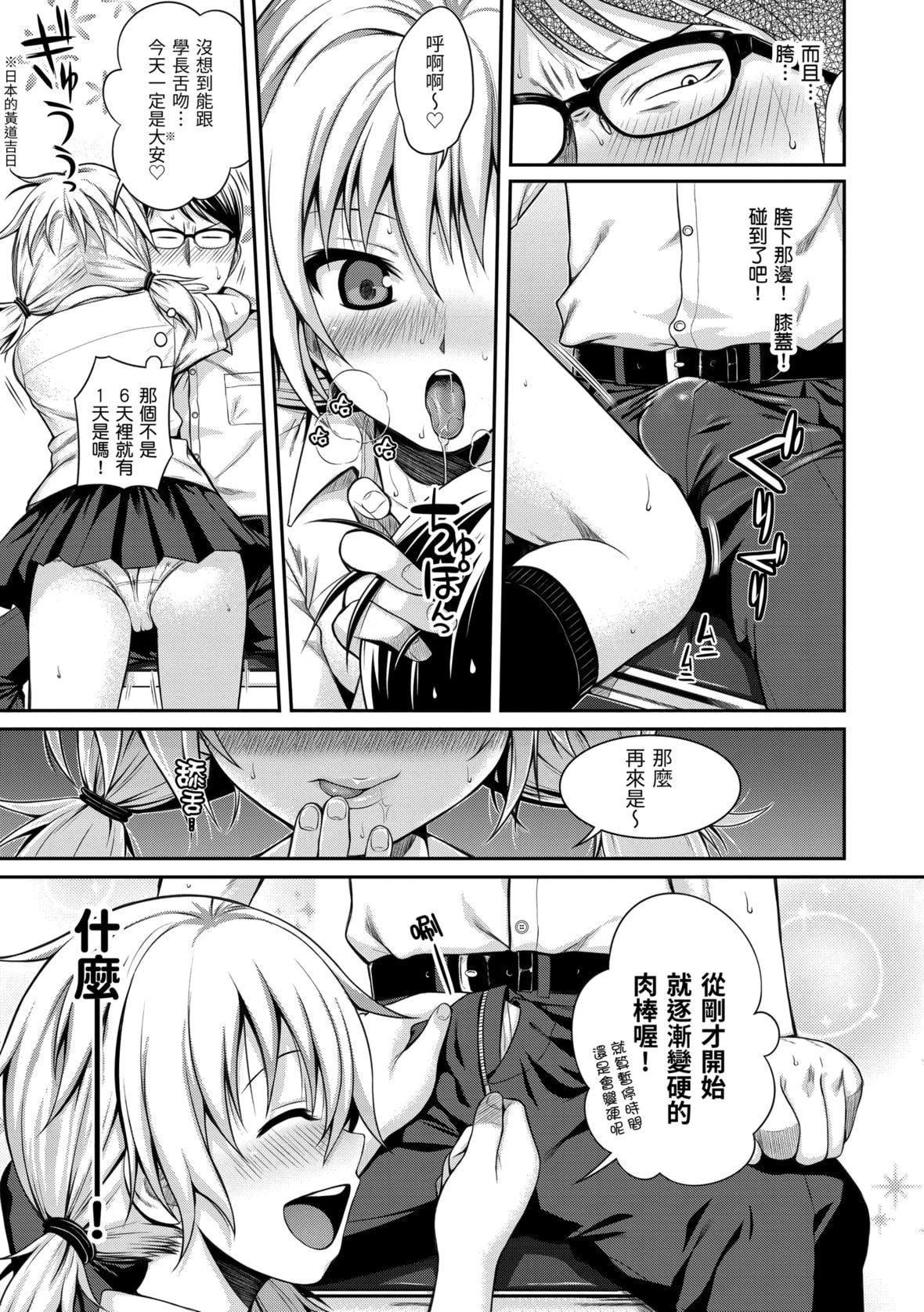 [40010試作型]プロトタイプマドモアゼル[dart中文版][DL版][40010試作型]プロトタイプマドモアゼル[dart中文版][DL版]