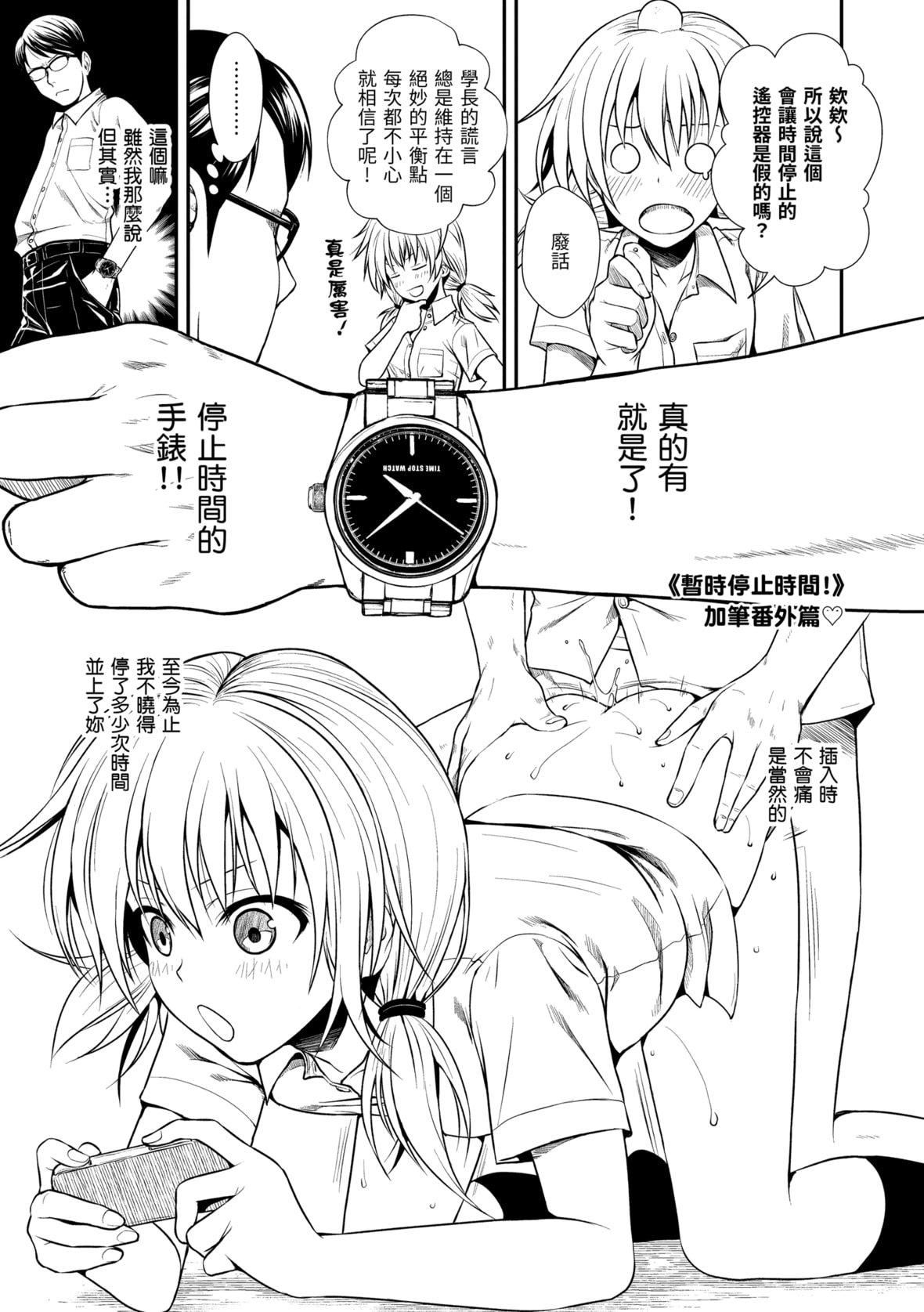 [40010试作型]プロトタイプマドモアゼル[dart中文版][DL版][40010试作型]プロトタイプマドモアゼル[dart中文版][DL版]