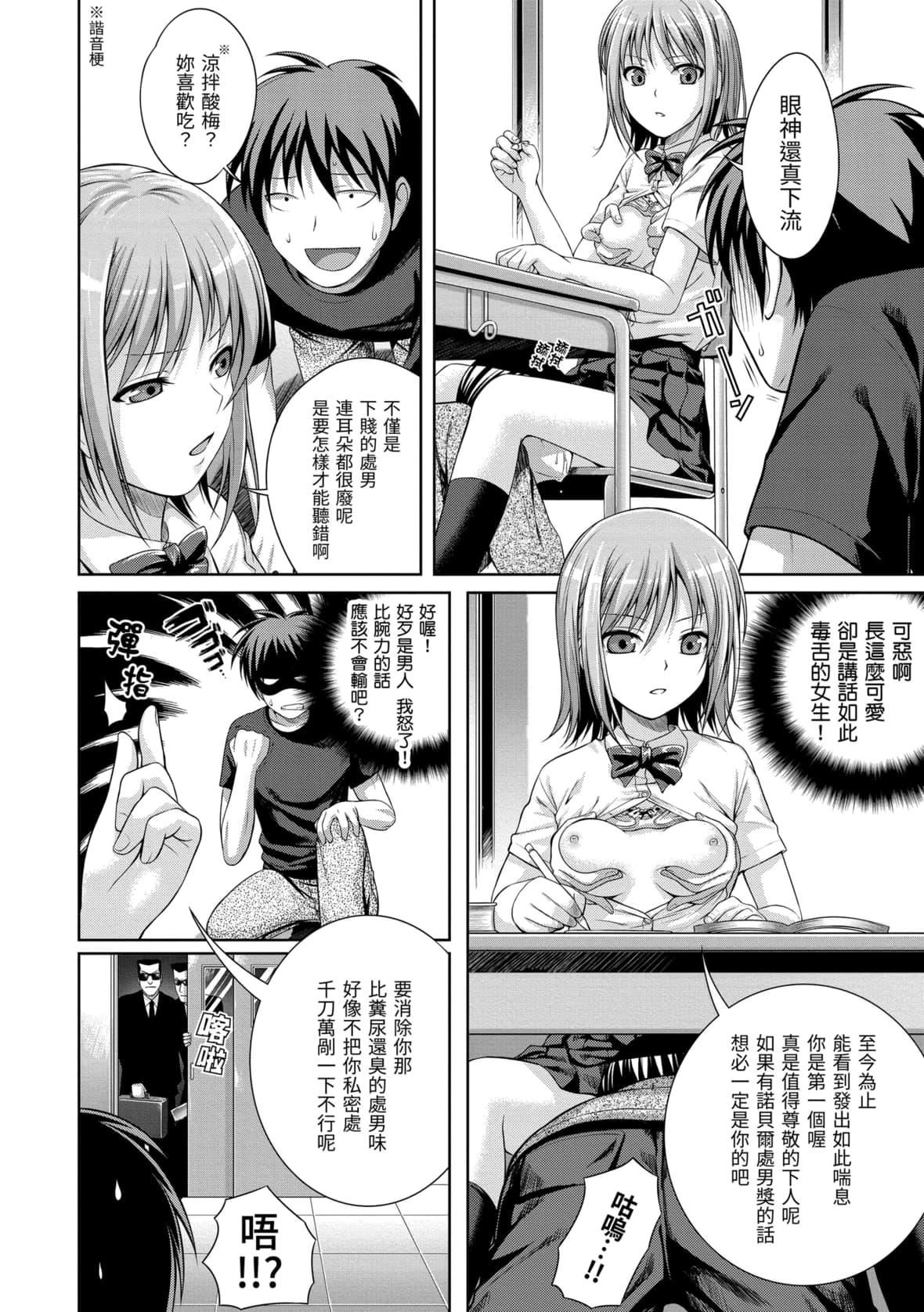 [40010试作型]プロトタイプマドモアゼル[dart中文版][DL版][40010试作型]プロトタイプマドモアゼル[dart中文版][DL版]