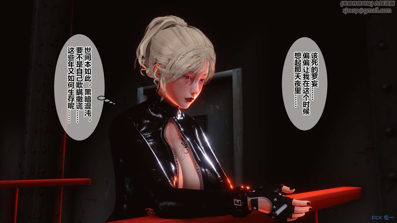 《[3D]秘密高清无码版》第73话