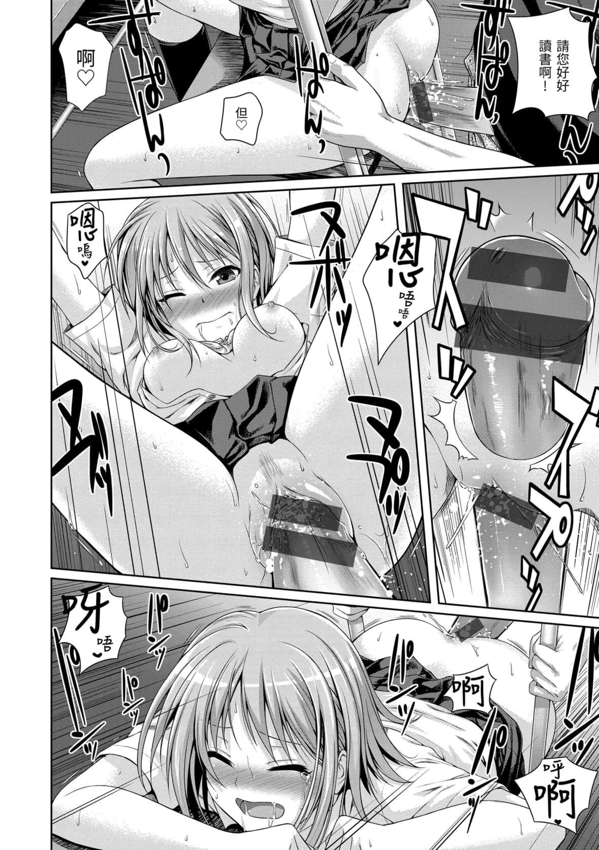 [40010试作型]プロトタイプマドモアゼル[dart中文版][DL版][40010试作型]プロトタイプマドモアゼル[dart中文版][DL版]