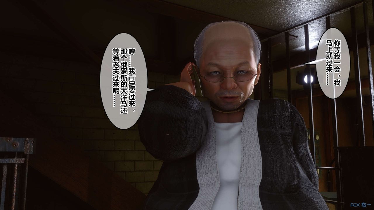 [3D]秘密高清無碼版第74話