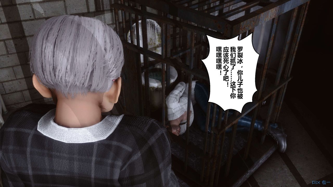 [3D]秘密高清無碼版第74話