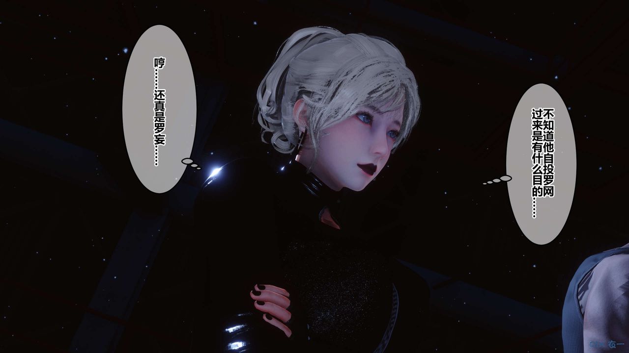 [3D]秘密高清无码版第74话