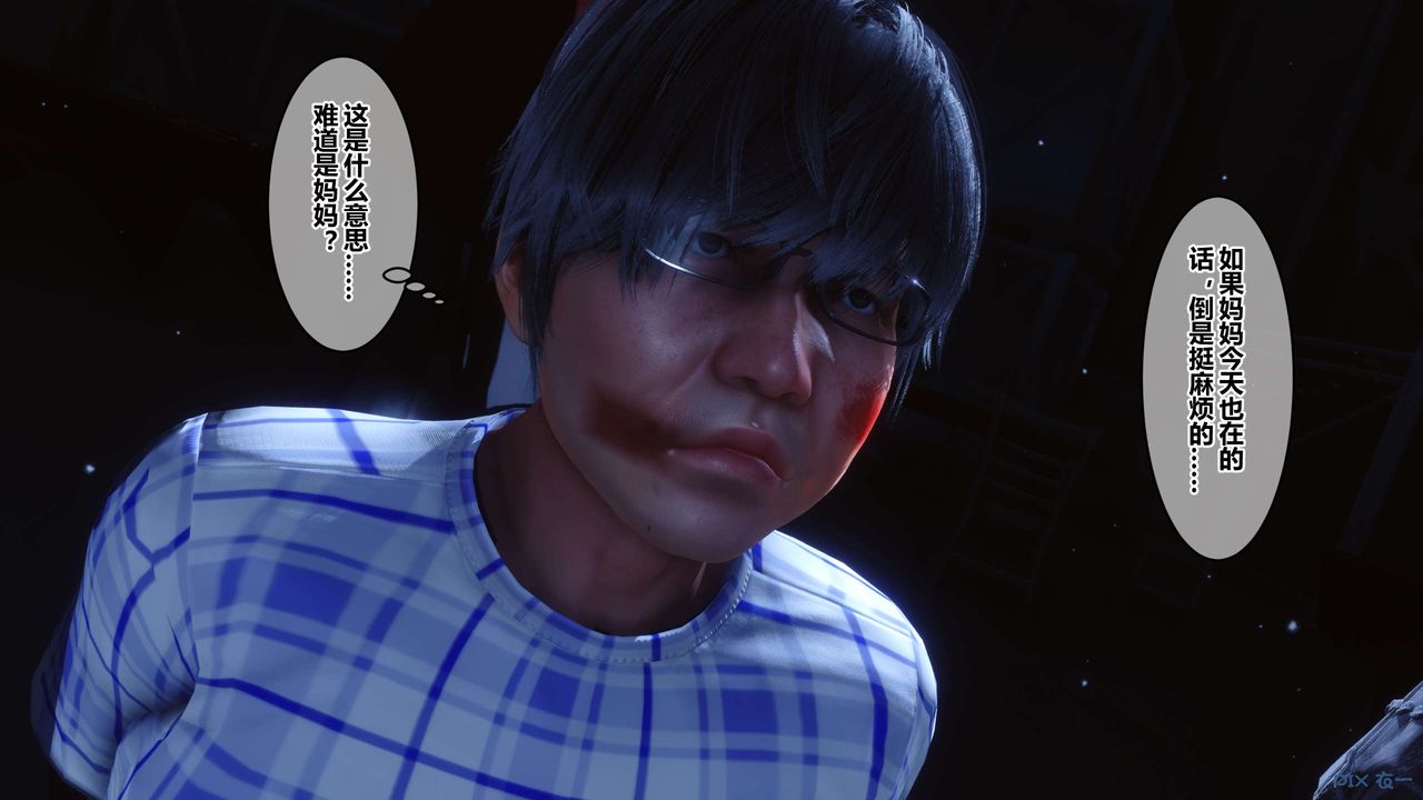 《[3D]秘密高清无码版》第74话