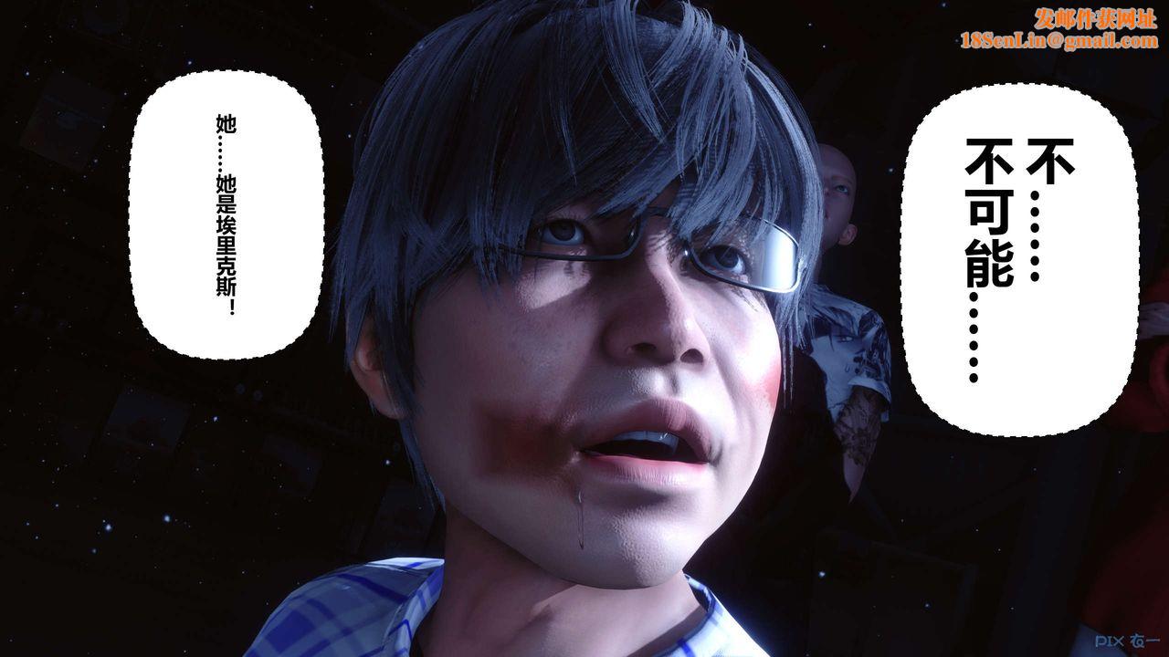 [3D]秘密高清無碼版第75話