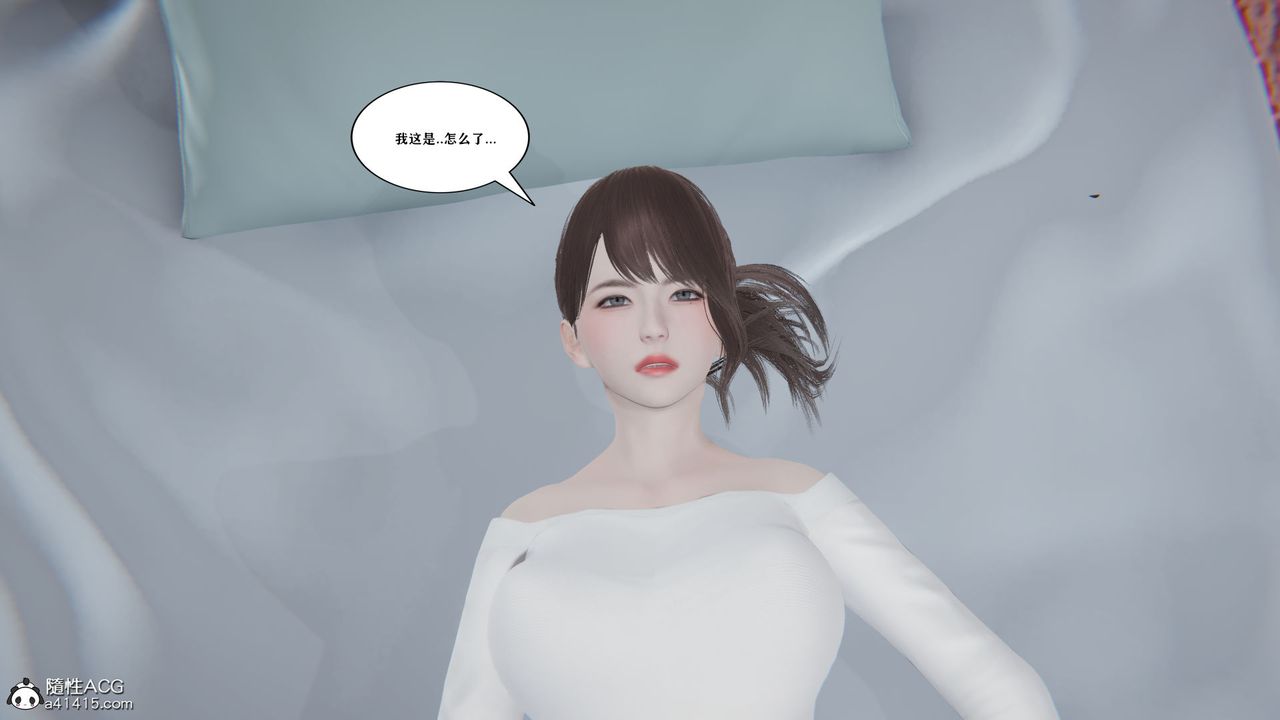 [3D]背德母子01-03番外篇[完整版]第02话