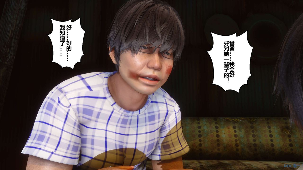 《[3D]秘密高清无码版》第75话